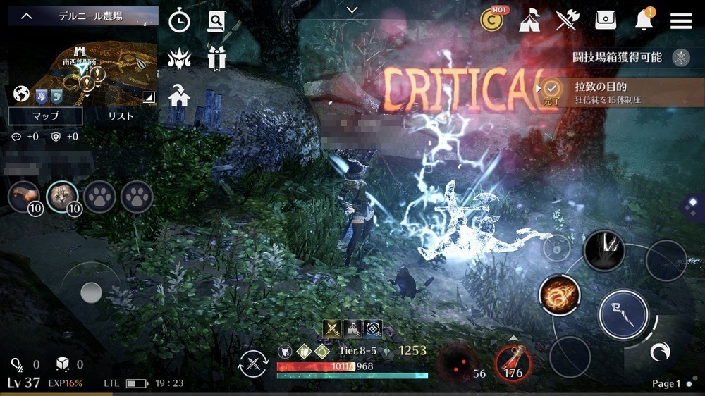 『黒い砂漠 MOBILE』は実際面白いの?本音で評価 &口コミレビュー!