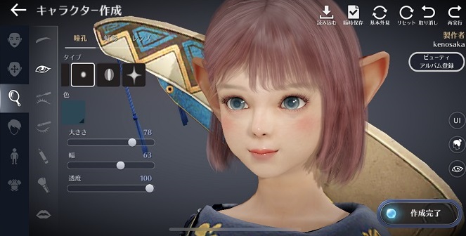 『黒い砂漠 MOBILE』は実際面白いの?本音で評価 &口コミレビュー!