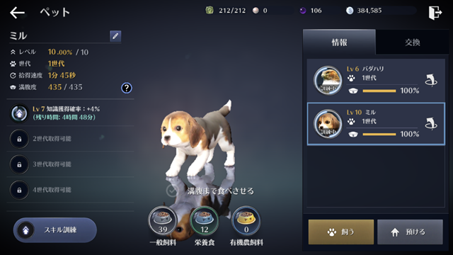 『黒い砂漠 MOBILE』は実際面白いの?本音で評価 &口コミレビュー!