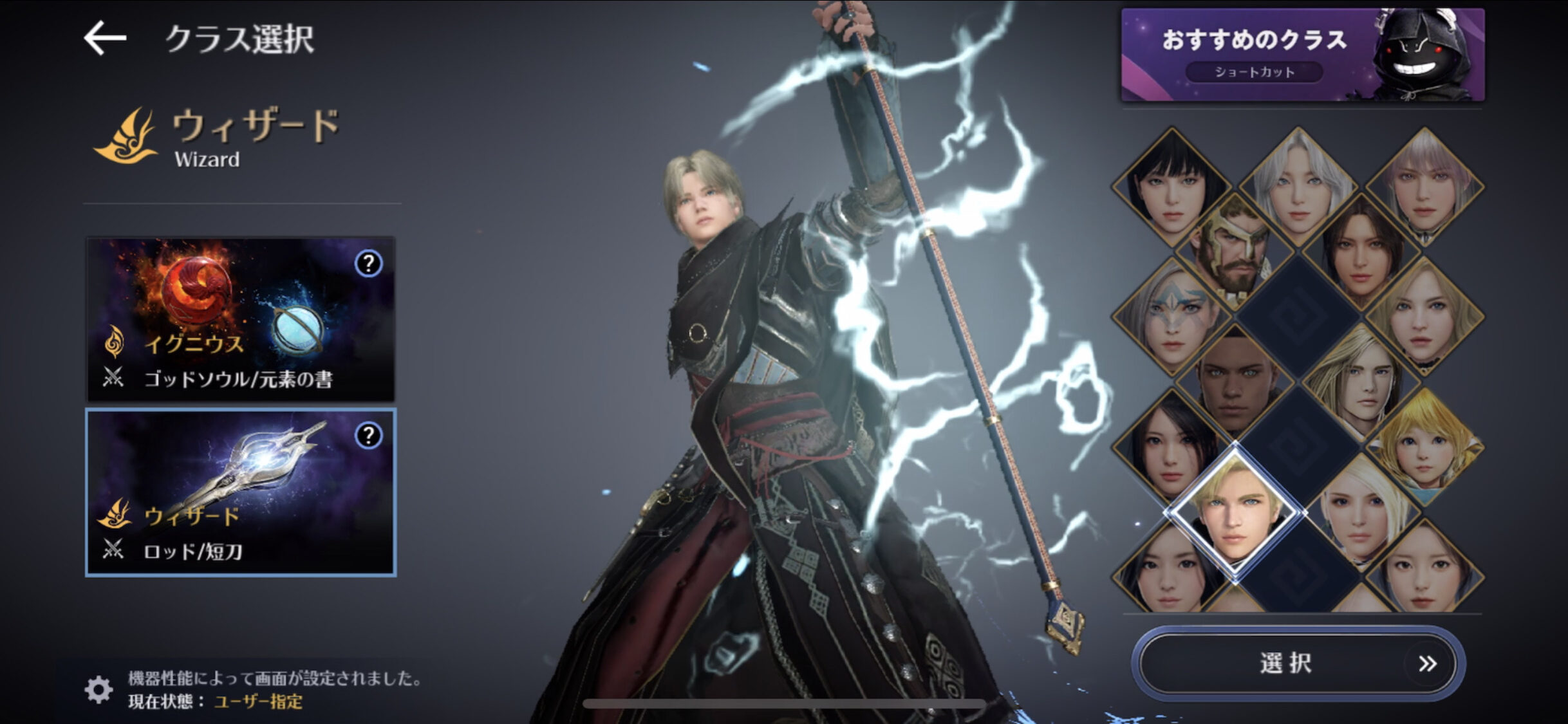 『黒い砂漠 MOBILE』は実際面白いの?本音で評価 &口コミレビュー!