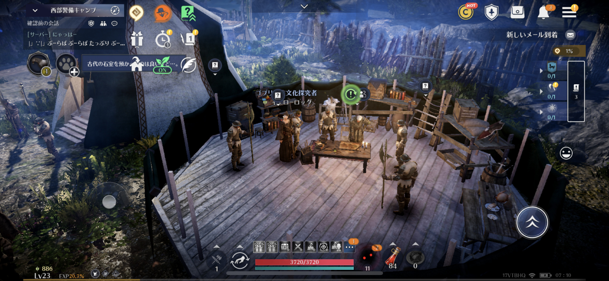 『黒い砂漠 MOBILE』は実際面白いの?本音で評価 &口コミレビュー!