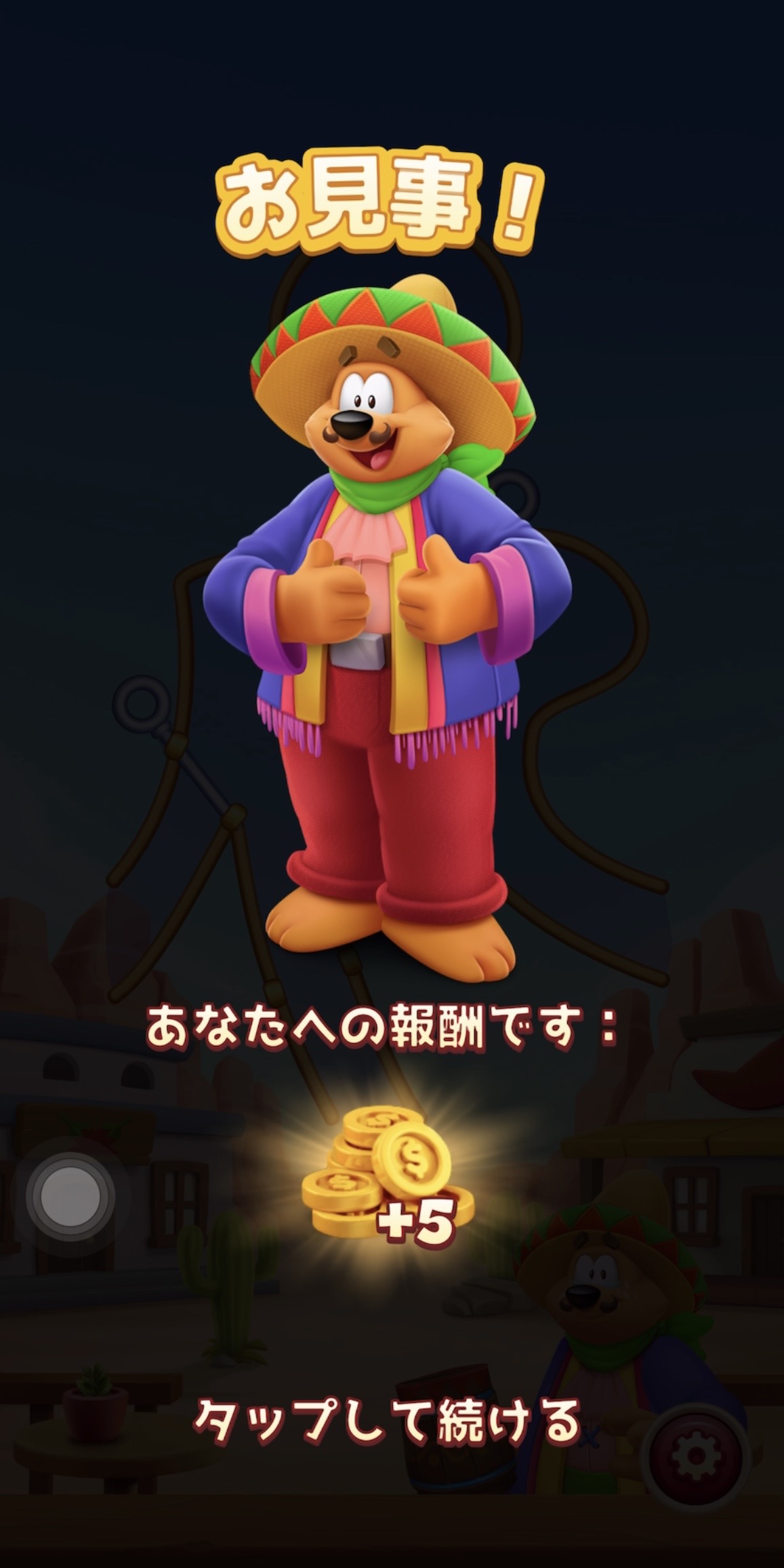 『トゥーンブラスト』は面白い？やってみた感想と評価・レビュー！