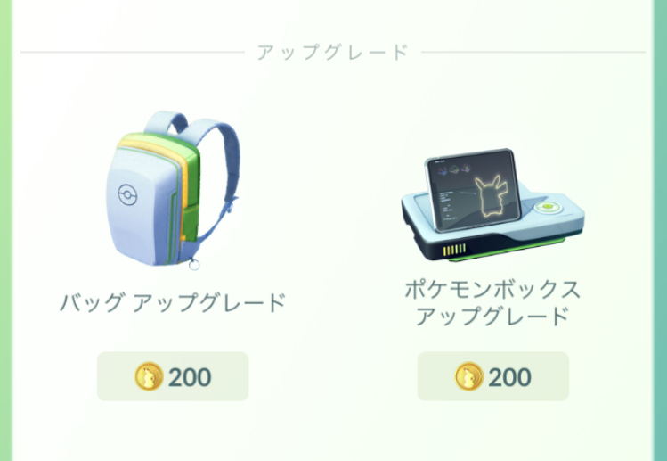 『ポケモン GO』って面白い？実際にやってみた感想・魅力を辛口評価レビュー！