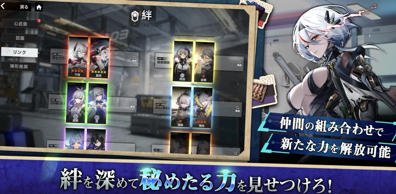 「終境シンフォニー ~崩壊と再生の記憶~」って面白い?レビューしてみた!