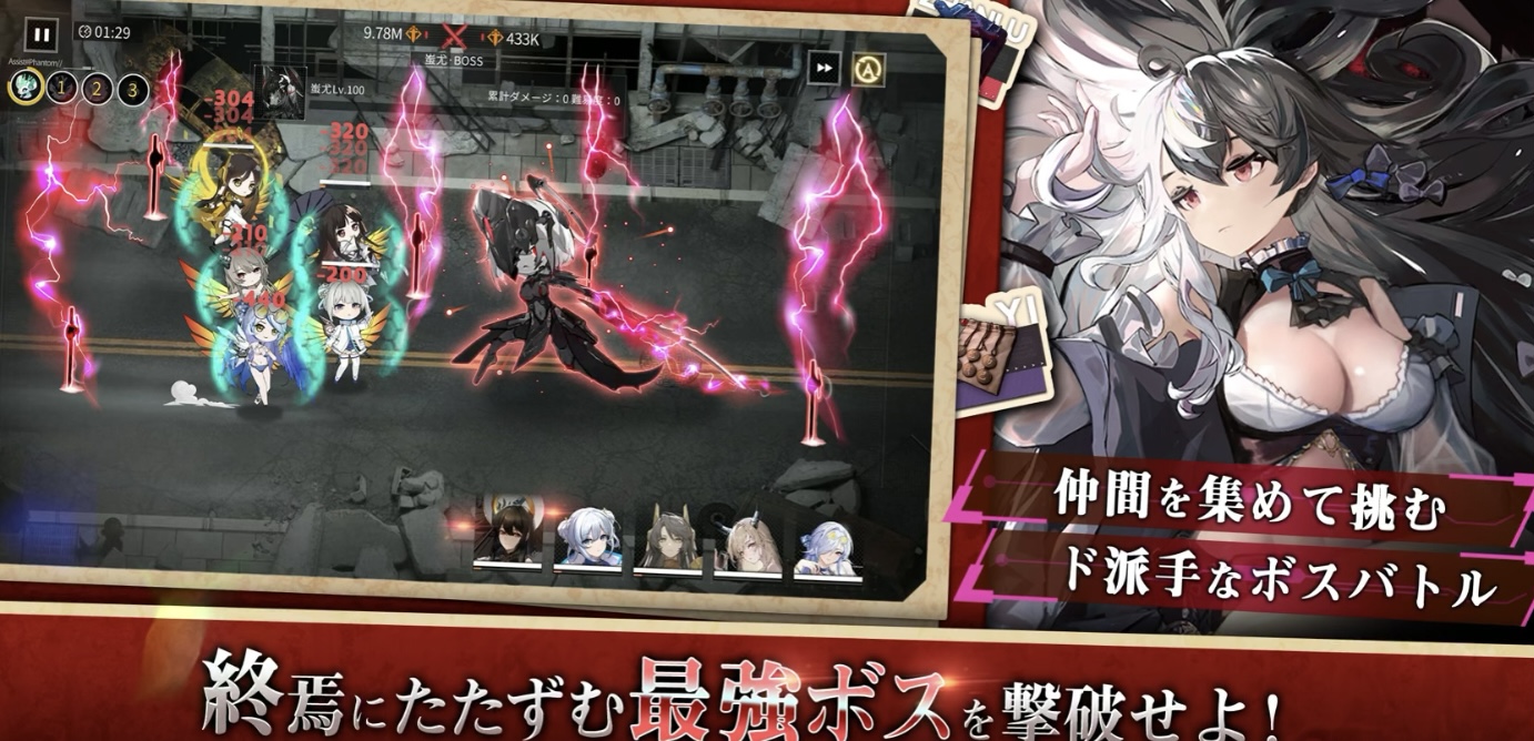 「終境シンフォニー ~崩壊と再生の記憶~」って面白い?レビューしてみた!