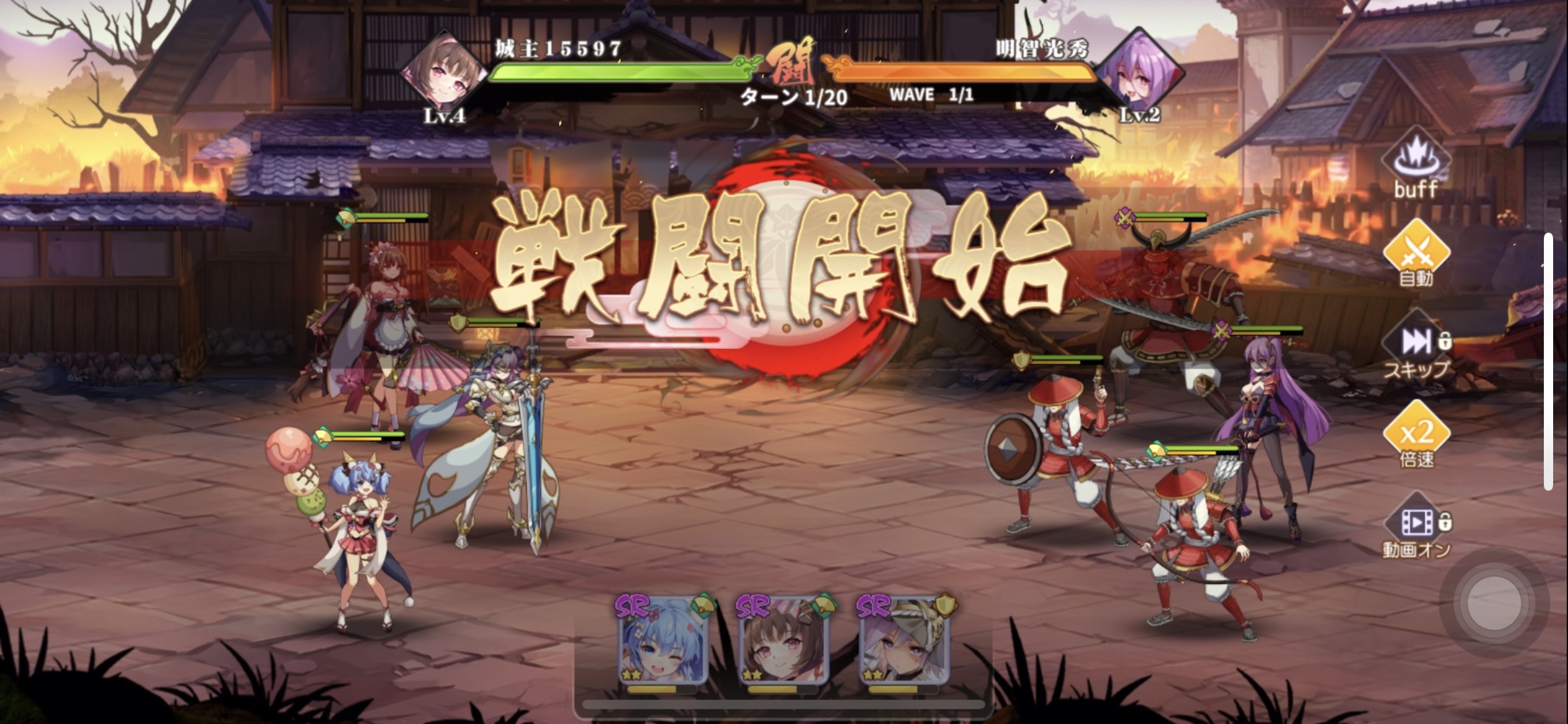 『少女ウォーズ:幻想天下統一戦』って面白い?本音レビューと評価・序盤攻略を徹底解説!