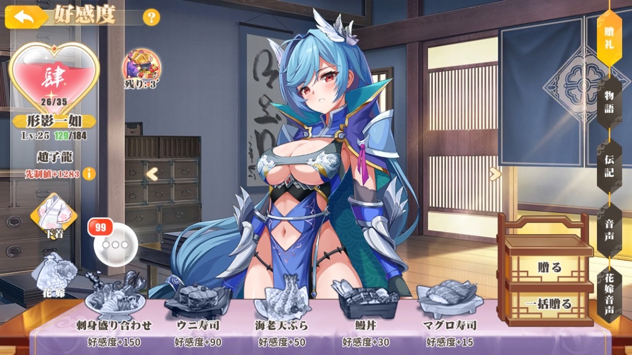 『少女ウォーズ:幻想天下統一戦』って面白い?本音レビューと評価・序盤攻略を徹底解説!