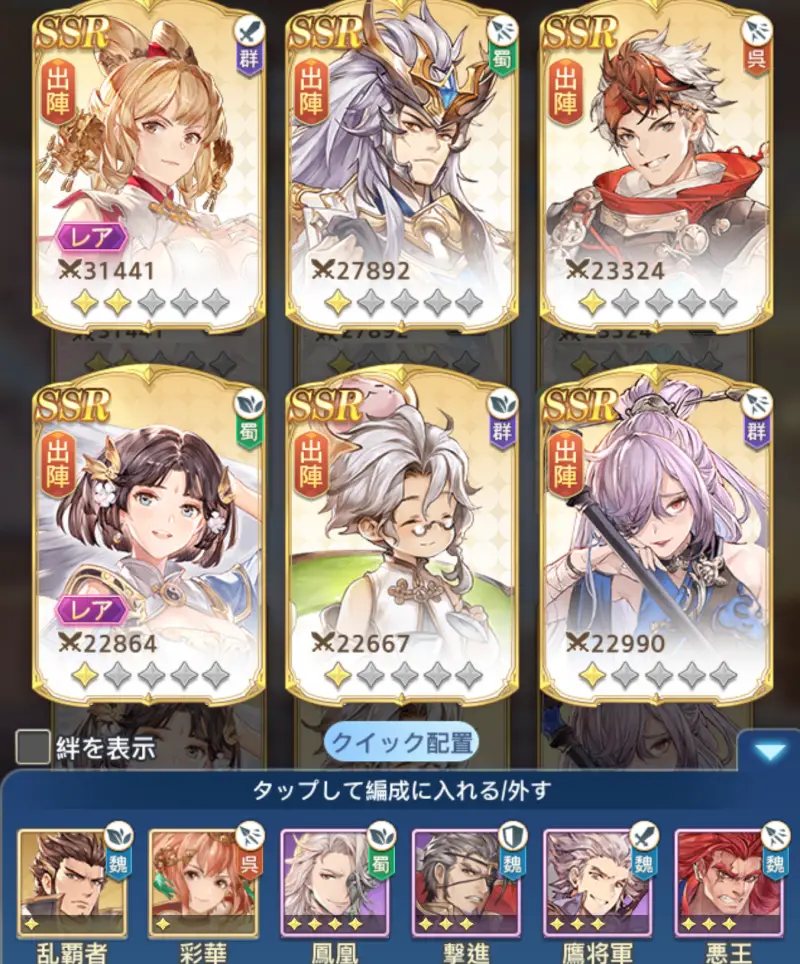 『オリアカ:ライト』ってどうなの?90%OFFでガチャ激安?放置RPGの評判や面白さを徹底解説