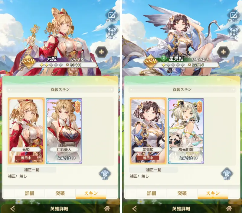 『オリアカ:ライト』ってどうなの?90%OFFでガチャ激安?放置RPGの評判や面白さを徹底解説