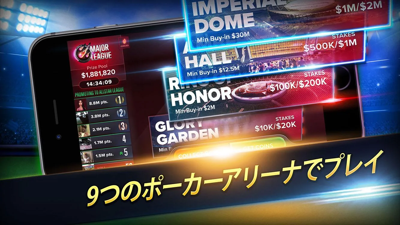 【WSOPポーカーテキサスホールデム】って面白い?評価・攻略!初心者が勝つコツを徹底解説