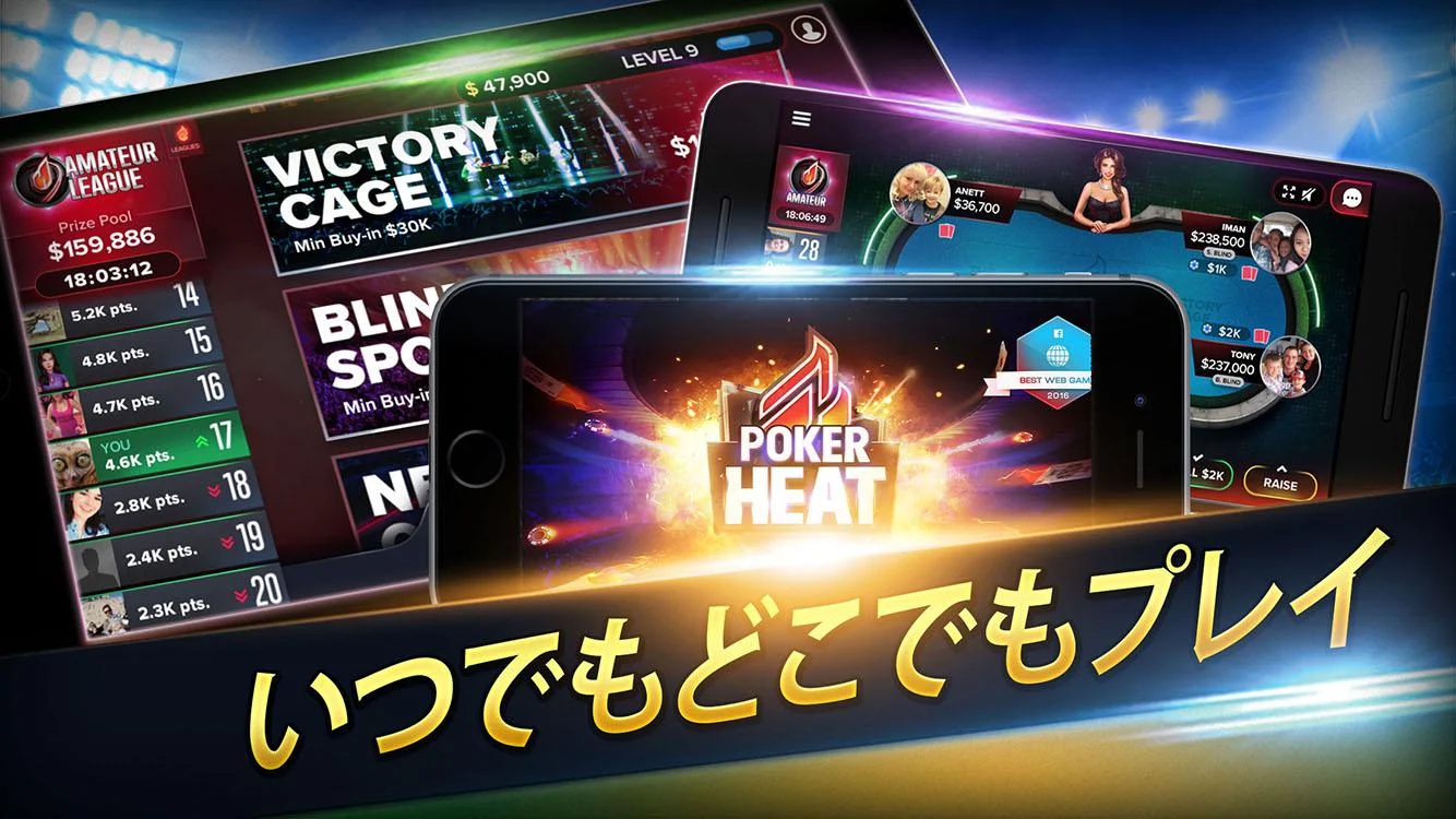 【WSOPポーカーテキサスホールデム】って面白い?評価・攻略!初心者が勝つコツを徹底解説