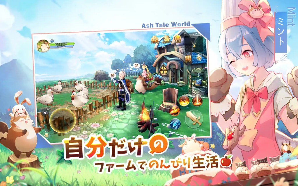 【Ash Tale-風の大陸-（アッシュテイル）】は面白い？世界観・魅力・序盤攻略まとめ