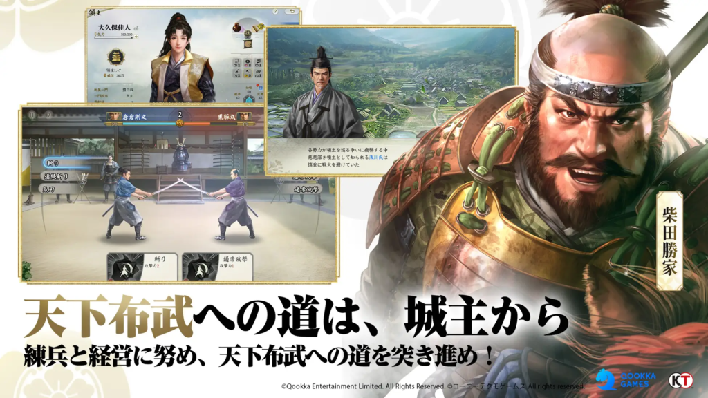 【信長の野望 真戦】正直レビュー｜国産戦略SLGはどこまで良いのか？