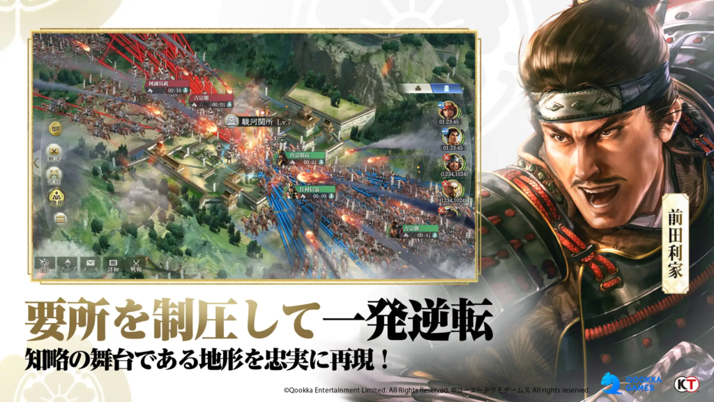 【信長の野望 真戦】正直レビュー｜国産戦略SLGはどこまで良いのか？