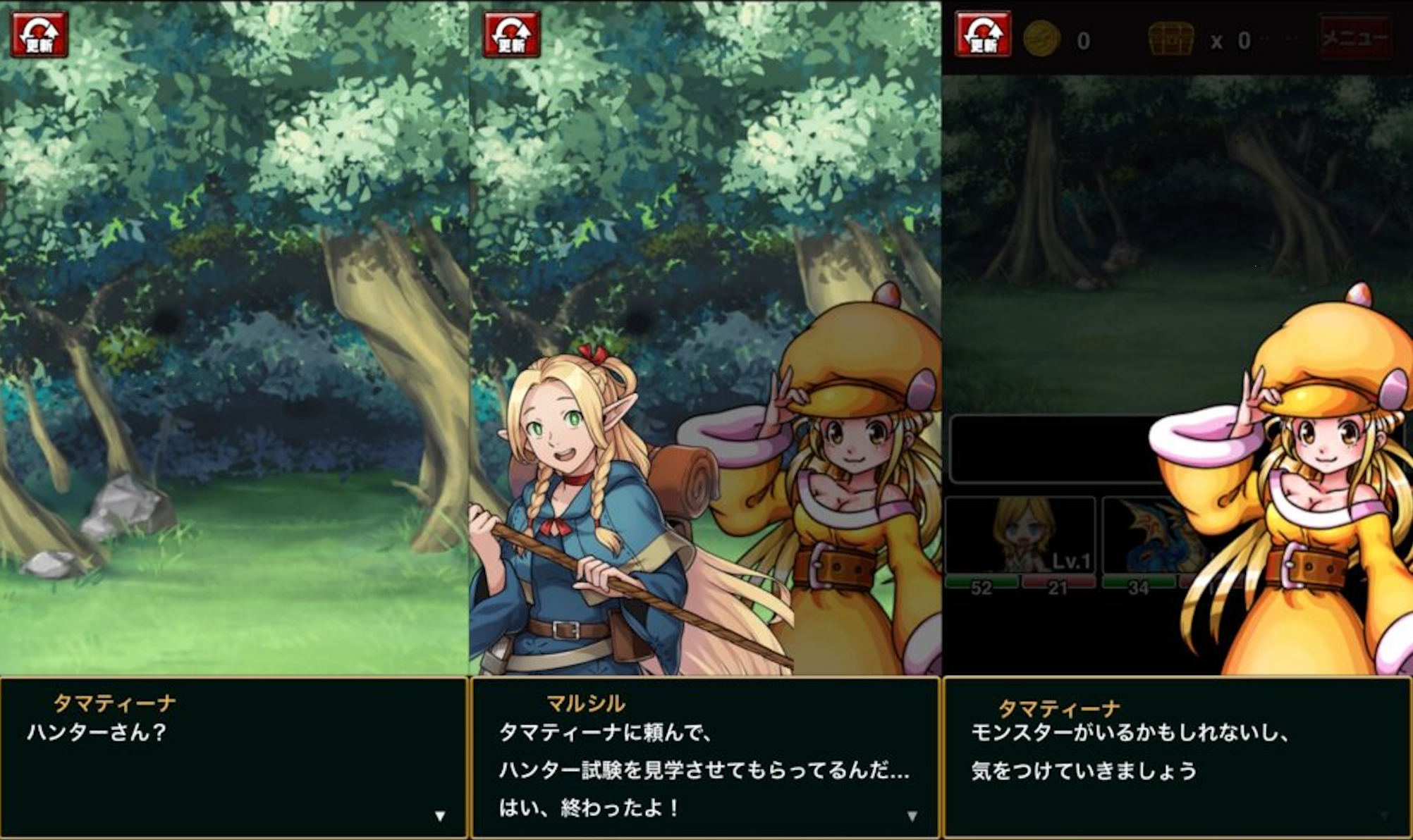 【ドラゴンエッグ】って面白い？リセマラは必要？評価レビュー！