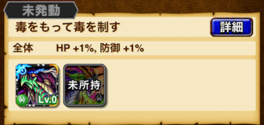 【ドラゴンエッグ】って面白い？リセマラは必要？評価レビュー！