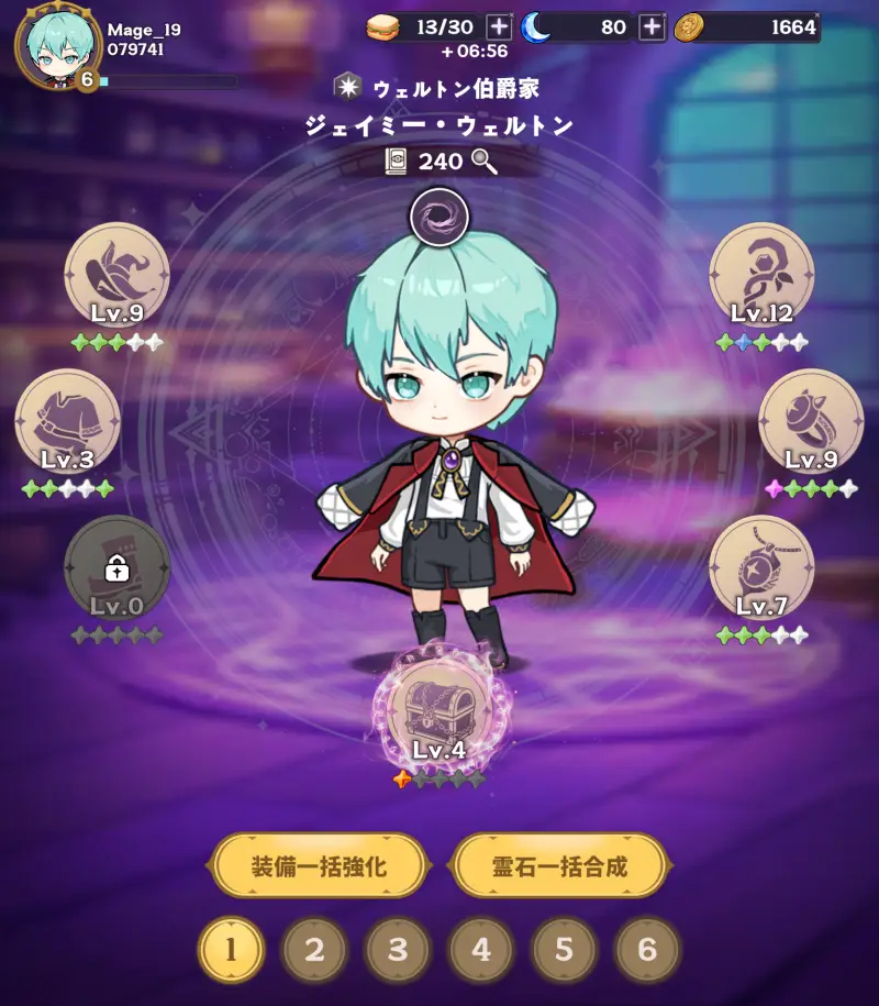 【転生ダークメイジ】って面白い?スキルの育成が熱いタワーディフェンスRPGレビュー!