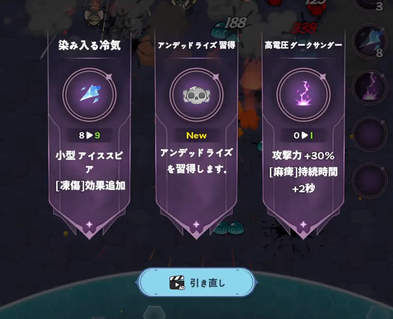 【転生ダークメイジ】って面白い?スキルの育成が熱いタワーディフェンスRPGレビュー!