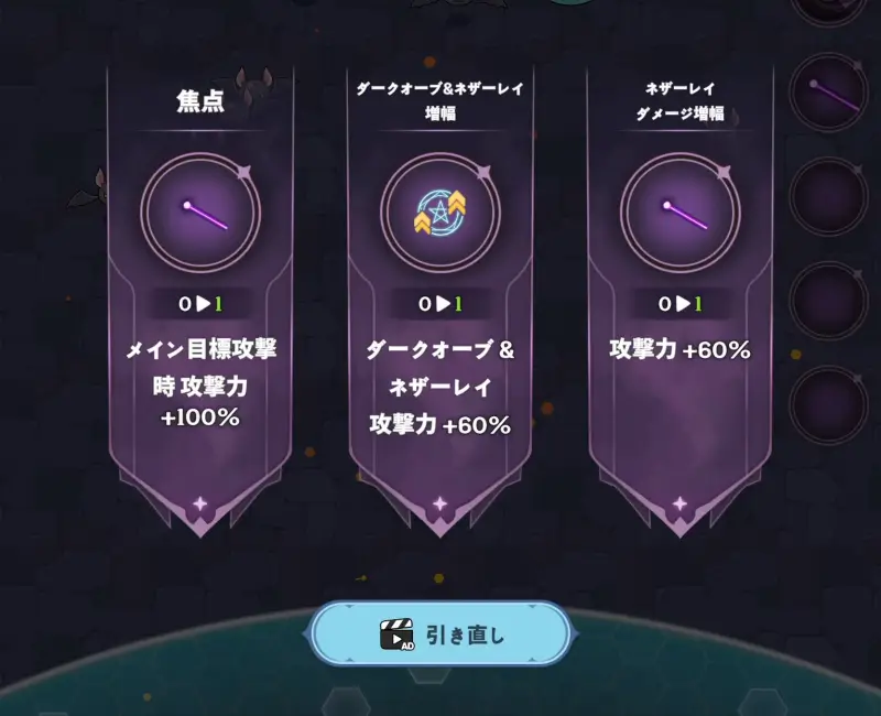 【転生ダークメイジ】って面白い?スキルの育成が熱いタワーディフェンスRPGレビュー!