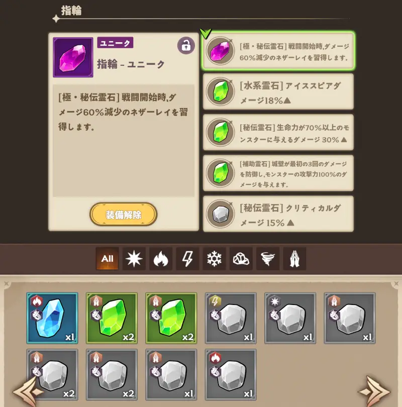 【転生ダークメイジ】って面白い?スキルの育成が熱いタワーディフェンスRPGレビュー!