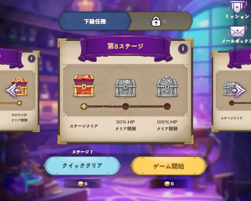【転生ダークメイジ】って面白い?スキルの育成が熱いタワーディフェンスRPGレビュー!