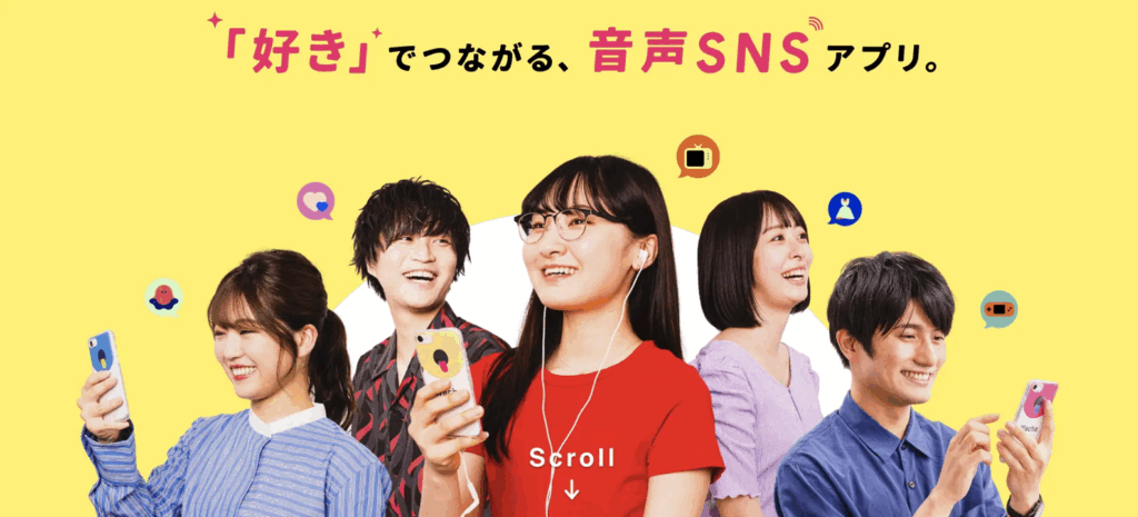 【Wacha(ワチャ)】ってどうなの?スマホ1つでゆるく繋がる!リアルな評判と無課金での楽しみ方ガイド