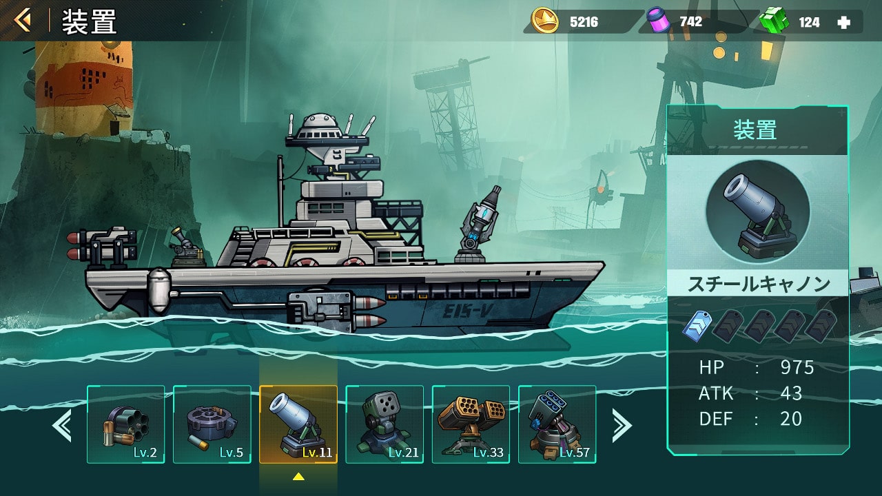 【俺の戦艦はもはや NEXT‑LEVEL】って面白い？プレイした評価や口コミ、レビュー等を徹底解説！