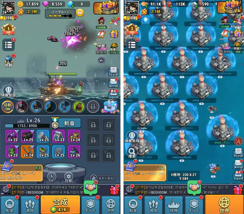 【俺の戦艦はもはや NEXT‑LEVEL】って面白い？プレイした評価や口コミ、レビュー等を徹底解説！