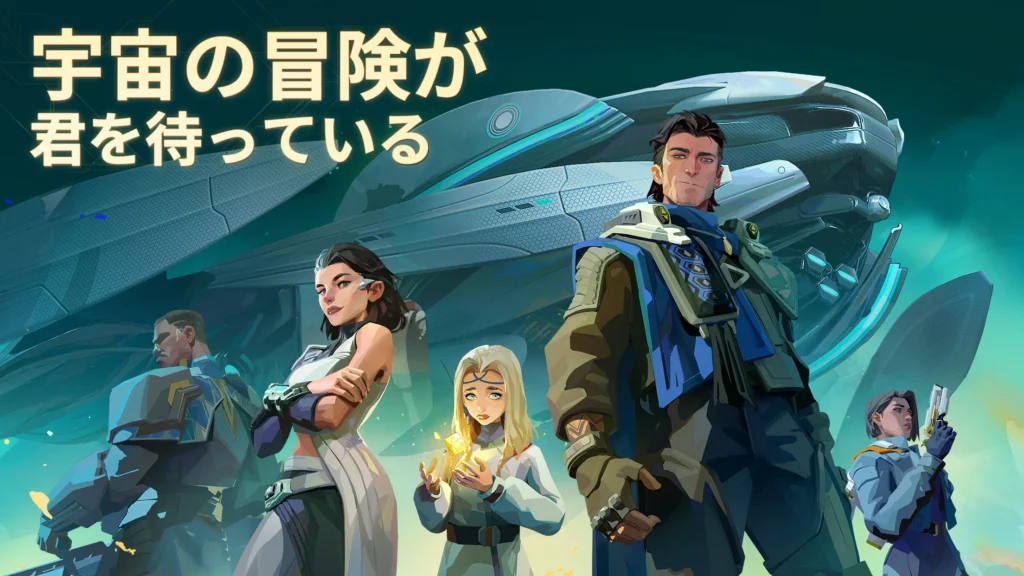 【銀河フロンティア】って面白い？アシモフのSF世界を旅する戦略RPGの魅力と序盤攻略を徹底解説
