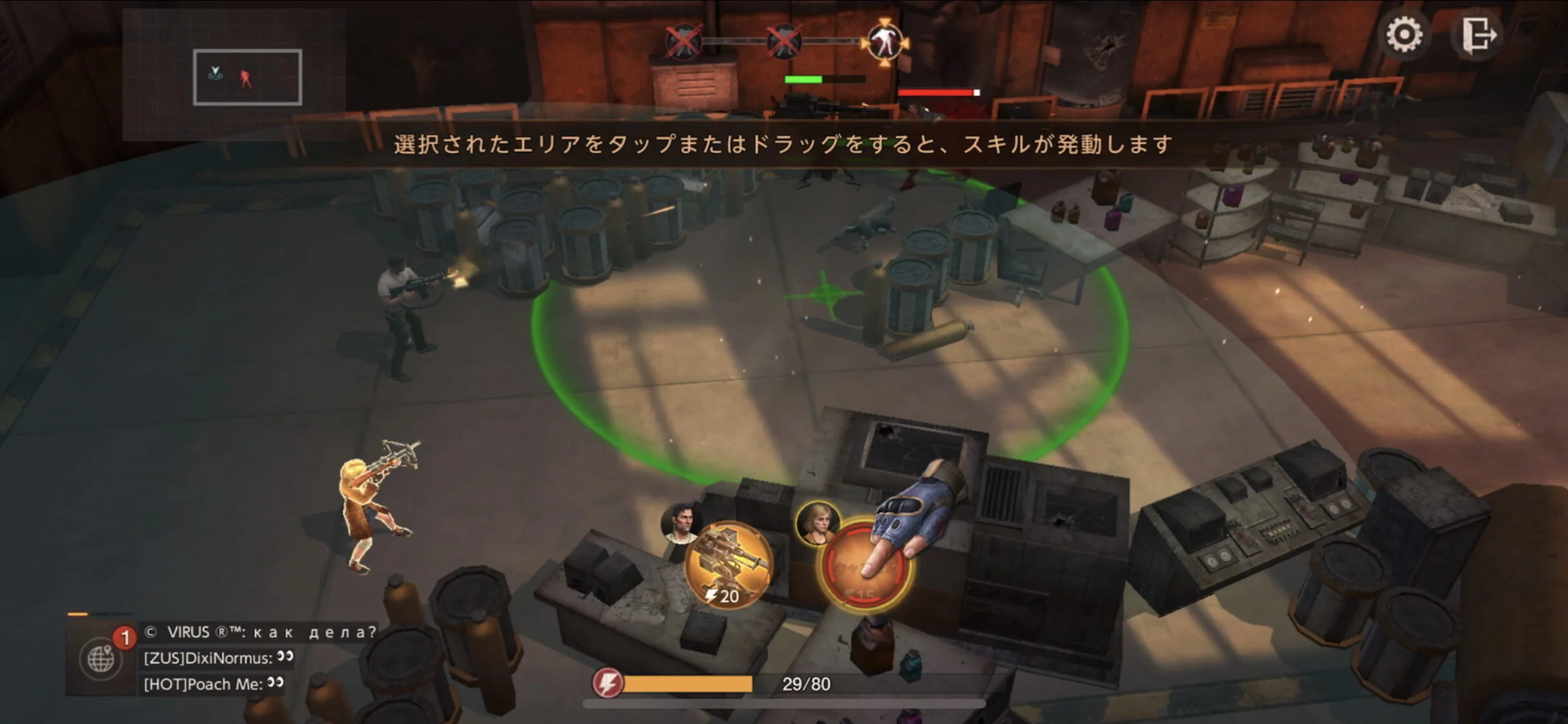 【ステート・オブ・サバイバル】は本当に面白い？実際にプレイしたレビューと3つの魅力を徹底解説！