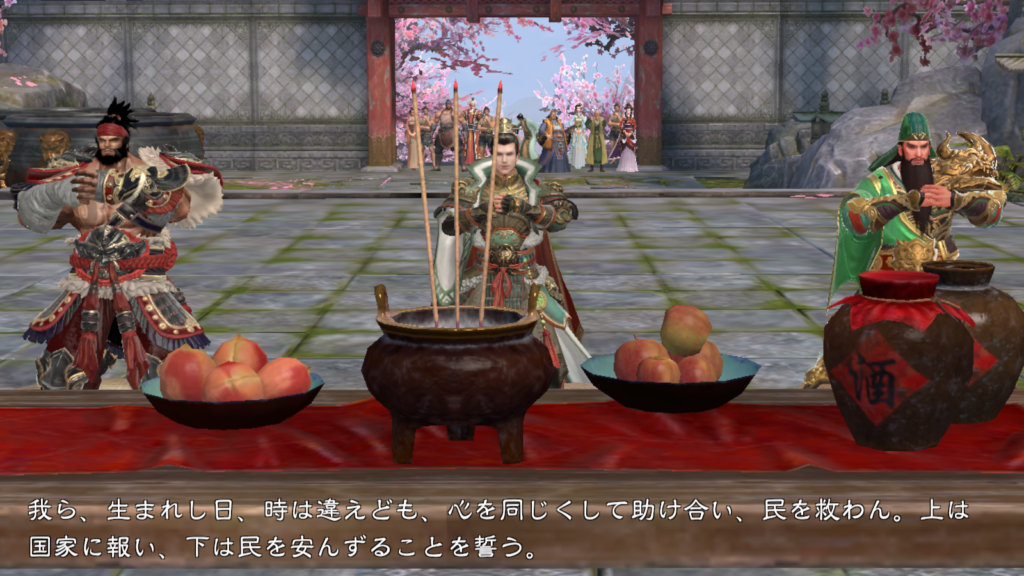 【三国極戦】って面白い?実際にプレイした感想や評価や魅力をレビュー
