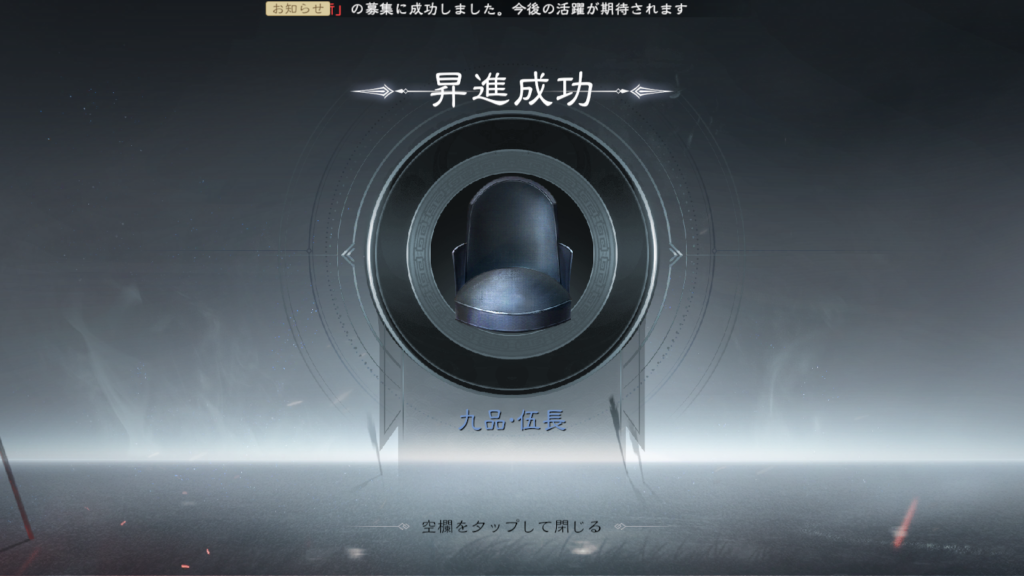 【三国極戦】って面白い?実際にプレイした感想や評価や魅力をレビュー
