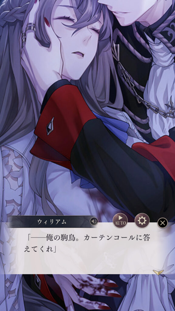 『イケメンヴィラン』は本当に面白い？感想＆レビュー！