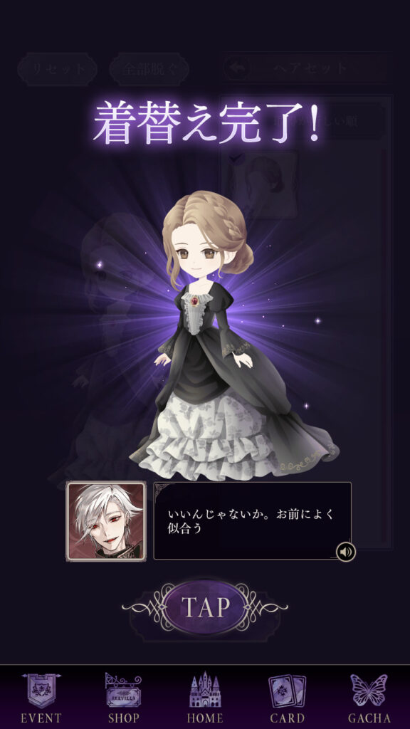 『イケメンヴィラン』は本当に面白い？感想＆レビュー！