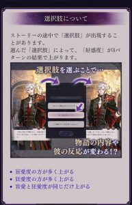 『イケメンヴィラン』は本当に面白い？感想＆レビュー！