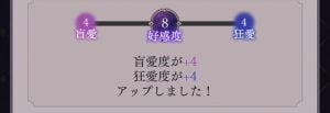 『イケメンヴィラン』は本当に面白い？感想＆レビュー！