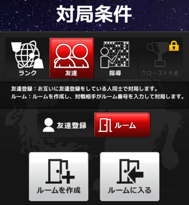 【将棋ウォーズ】って面白い？プレイした感想や評価や魅力をレビュー！