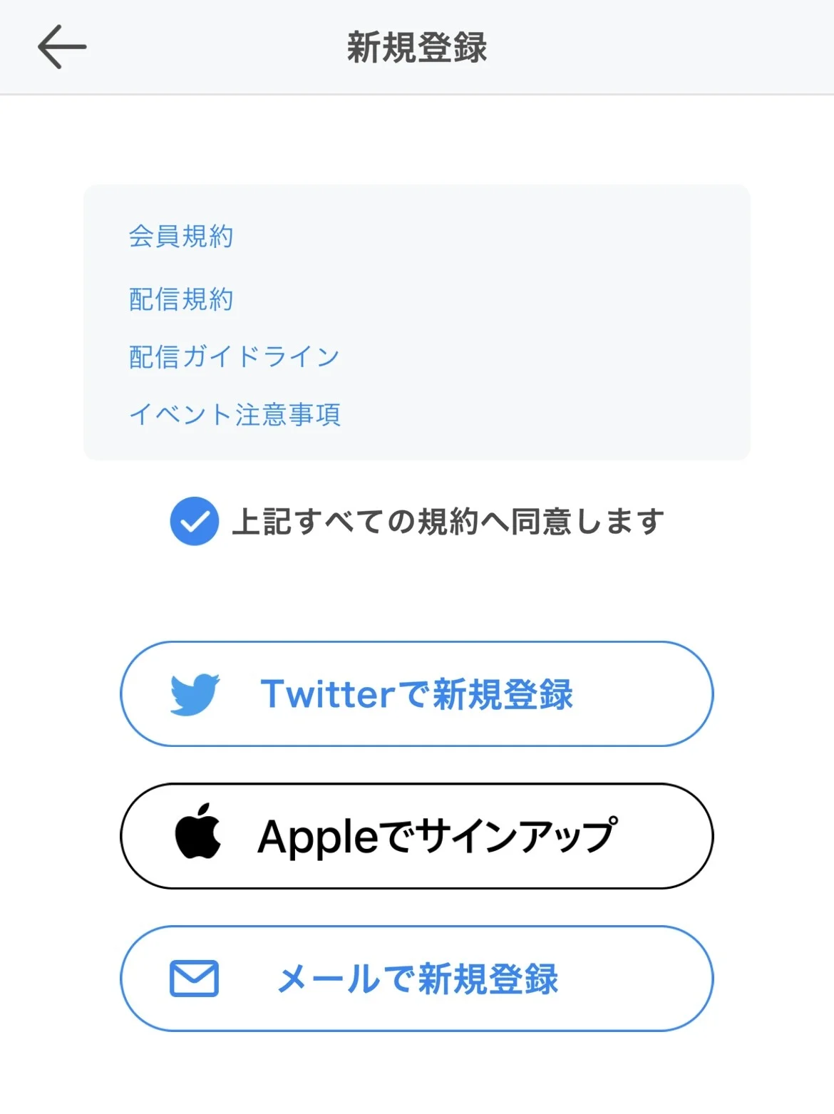 「IRIAM」はほんとに面白い？徹底レビューしてみた！