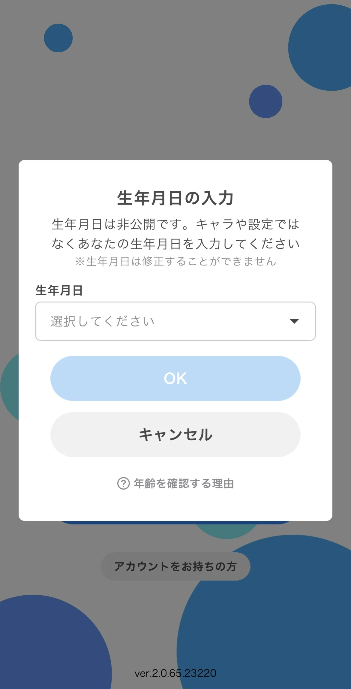 「IRIAM」はほんとに面白い？徹底レビューしてみた！