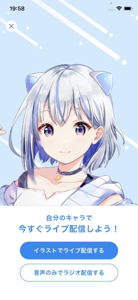 「IRIAM」はほんとに面白い？徹底レビューしてみた！