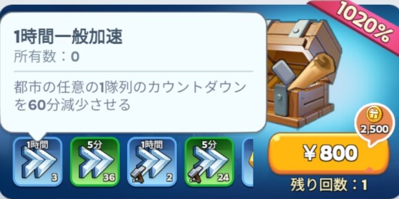 『ホワイトアウトサバイバル』は面白い？課金は必要？感想＆レビュー
