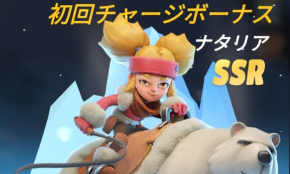 『ホワイトアウトサバイバル』は面白い？課金は必要？感想＆レビュー