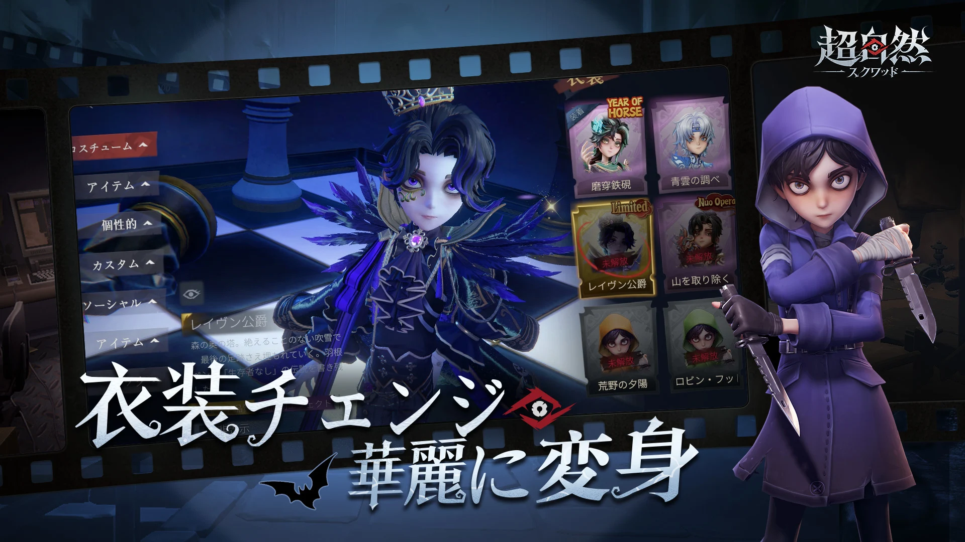 【超自然スクワッド】事前登録スタート!最大4人協力プレイ対応の爆笑ホラーゲームが面白そう!