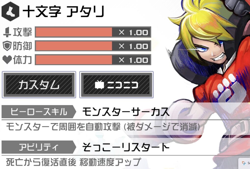 【初心者向け攻略ガイド】『#コンパス【戦闘摂理解析システム】』バトル勝率UPのコツやおすすめ課金パックを徹底解説