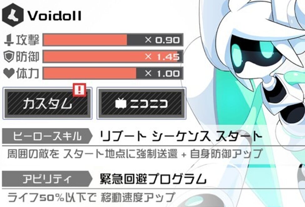 【初心者向け攻略ガイド】『#コンパス【戦闘摂理解析システム】』バトル勝率UPのコツやおすすめ課金パックを徹底解説