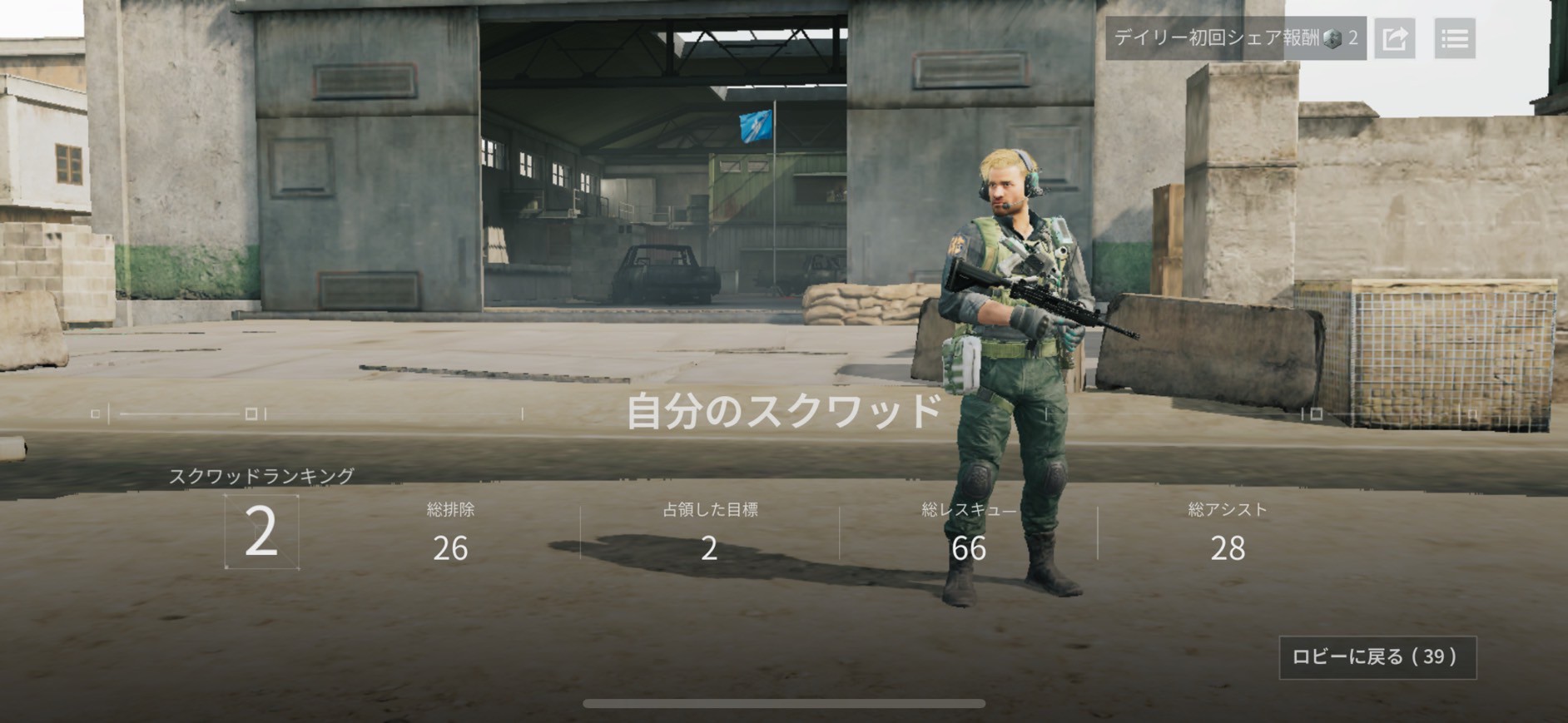 【Delta Force Mobile】初心者必見！実際に遊んでわかった魅力と攻略法