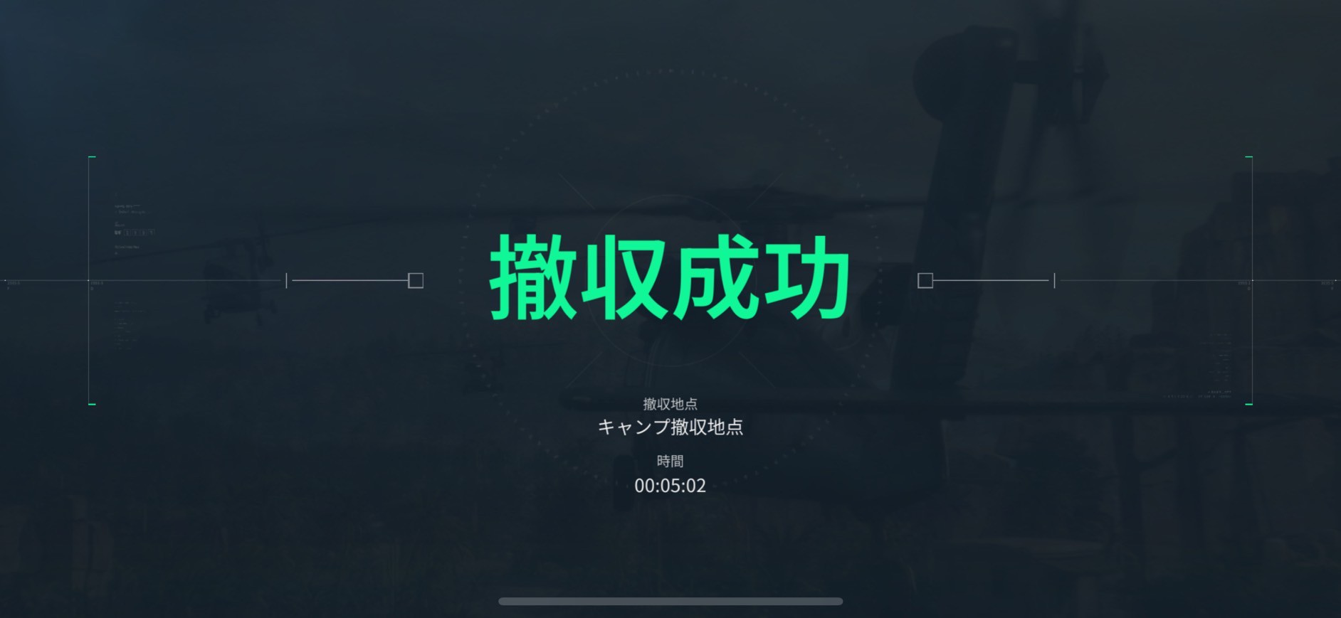 【Delta Force Mobile】初心者必見！実際に遊んでわかった魅力と攻略法