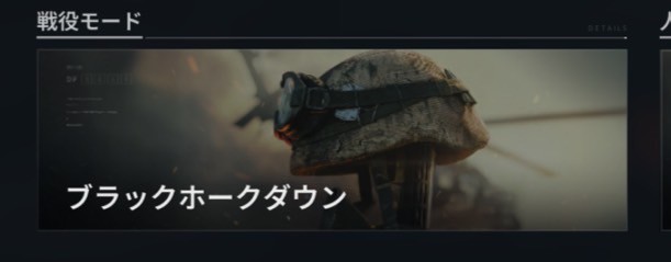 【Delta Force Mobile】初心者必見！実際に遊んでわかった魅力と攻略法