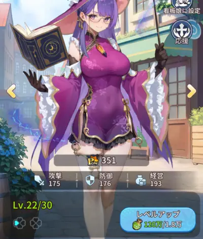 【ピカイチ異世界】って面白い?評価と序盤攻略のやってみた感想