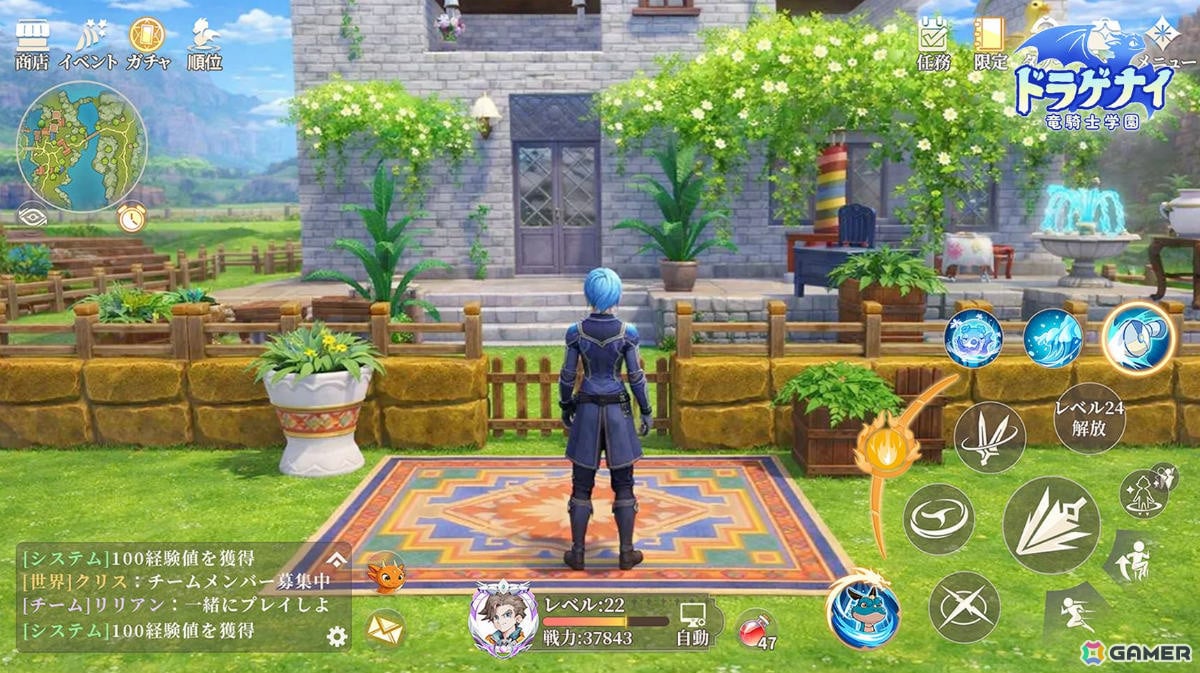 【ドラゲナイ：竜騎士学園】って面白い？プレイした評価や口コミ、レビュー等を徹底解説！